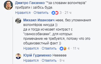 "Я кричу, як слон": мережу підкорив плакат для ЗСУ